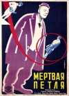 Looping the Loop (1928)