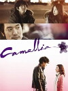 Camellia (2010)