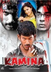 Aaj Ka Naya Kamina (2010)