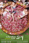 My Shining Girl (2012)
