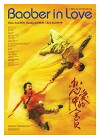 Baober in Love (2004)