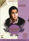 Gün ortasinda karanlik (Anne) (1990)