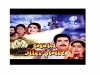 Bhagat Gora Kumbhar (1978)
