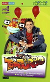 Tom Turbo (1993)