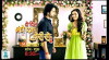 Do Dil Bandhe Ek Dori Se (2013)