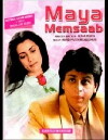 Maya (1993)