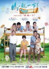 Kiss Me Mom! (2013)