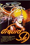Liquid Sky (1982)