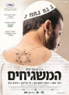 God's Neighbors (2012)