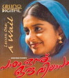 Padam Onnu Oru Vilapam (2003)
