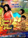 Yash Raaj aur Film! (2015)