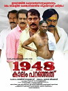 1948 Kaalam Paranjathu (2018)