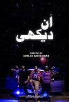 Undekhi (2017)