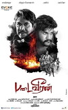 Padai Veeran (2018)