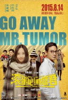 Go Away Mr Tumour (2015)