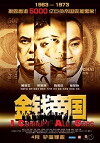 I Corrupt All Cops (2009)