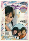 Chispita y sus gorilas (1982)
