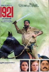 Nineteen Twenty One (1988)