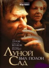 The Garden Was Full of Moon (2000)