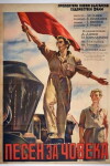 Lied vom Menschen (1954)