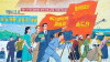 Nae kohyang (1949)