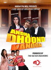 Andha Dhoond Kanoon (2018)