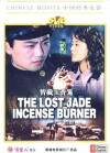 The Lost Jade Incense Burner (1981)