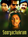 Suryachakram (2001)