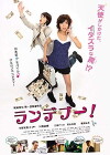 Randebû! (2010)