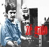 Zé Gato (1979)