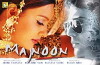 Majnoon (2003)