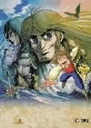 Treasure Island (1978)