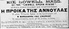 Annoula's Dowry (1917)