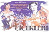 The Flowers of Istanbul (1951)