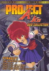 Project A-Ko Versus (1990)