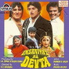 Insaniyat Ke Devta (1993)