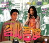 Ta Bei wu ai (1980)
