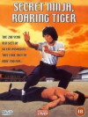 Secret Ninja (1982)