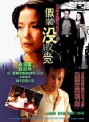 Shanghai Women (2002)