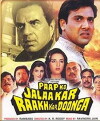 Paap Ko Jalaa Kar Raakh Kar Doonga (1988)