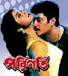 Parinati (2001)