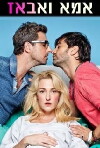 Mom and Dads (2012)