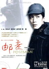 Youchai (1995)