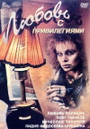 Städtische Einzelheiten (1989)