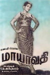Mayavathi (1949)