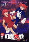 Genma taisen - Shinwa zenya no shou (2002)