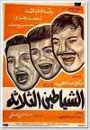 The Three Devils (1964)