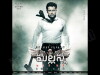 Mallanna (2009)