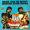 Badle Ki Aag (1982)