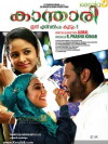Kanthari (2015)